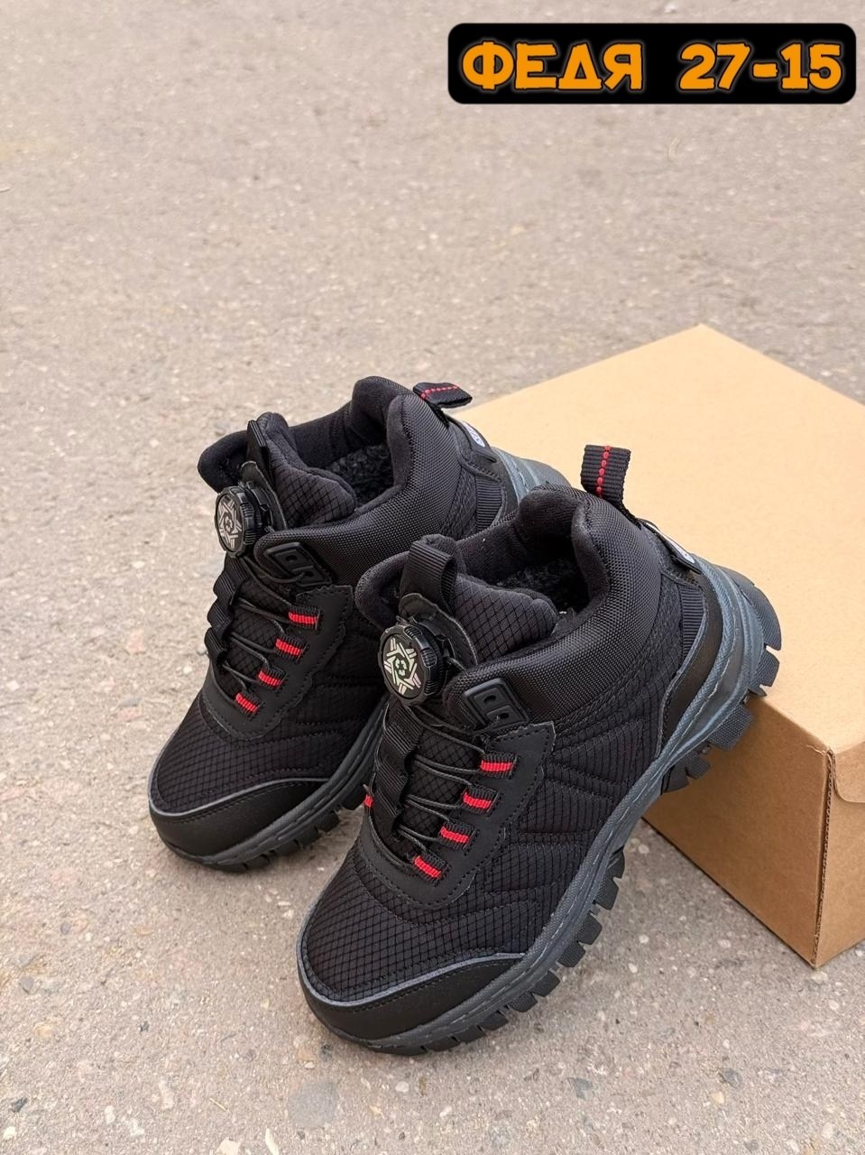 ,ботинки мужские зимние,кроссовки мужские зимние,модели обуви,зимняя