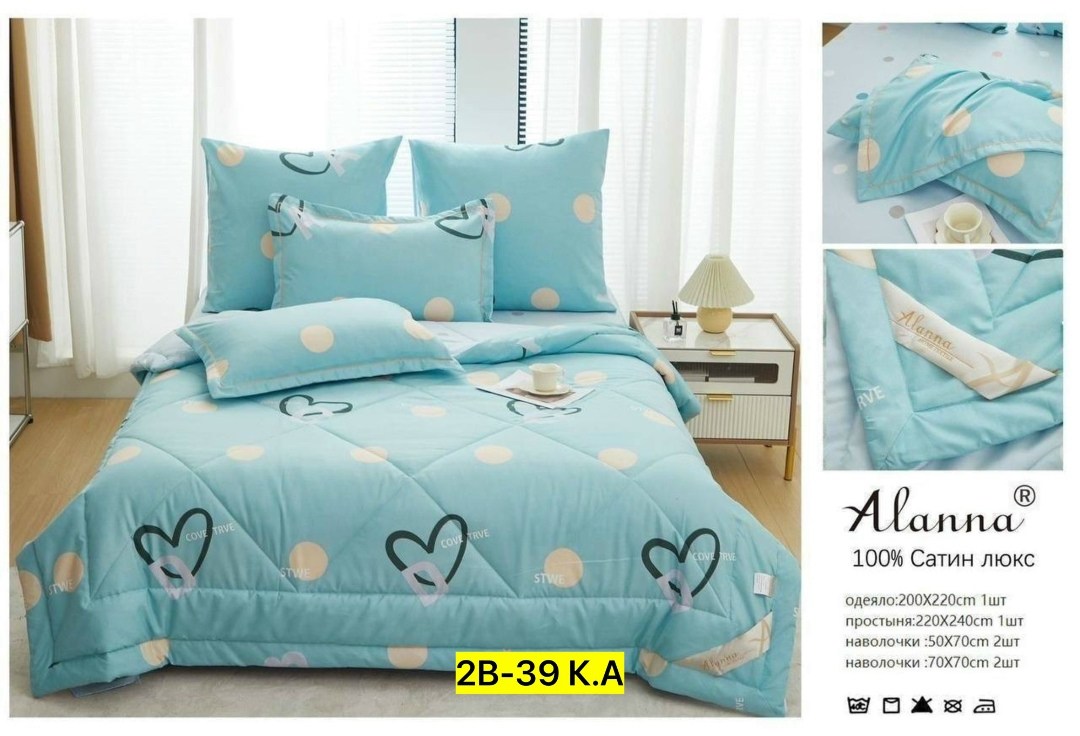 одеяло alanna сатин люкс с простыней,комплект постельного белья alanna,комплект постельного белья с одеялом сатин евро,комплект постельного белье евро,комплект постельного белья с одеялом