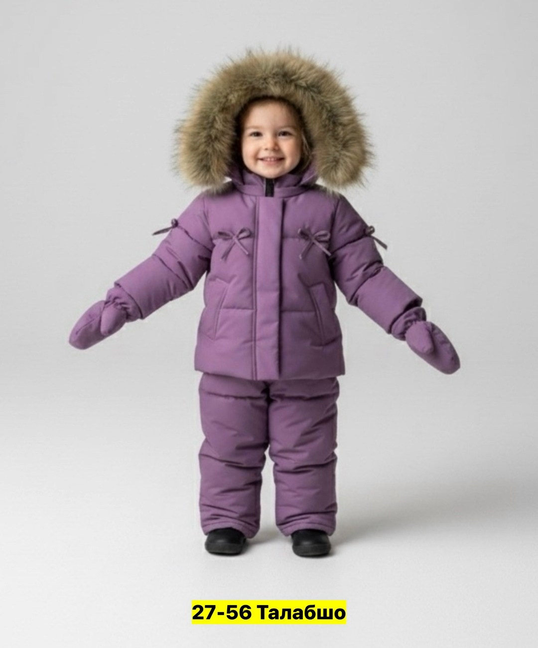 детский зимний костюм,костюмы зимние,костюм зимний для мальчик,зимние комбинезоны,зимний костюм для девочек