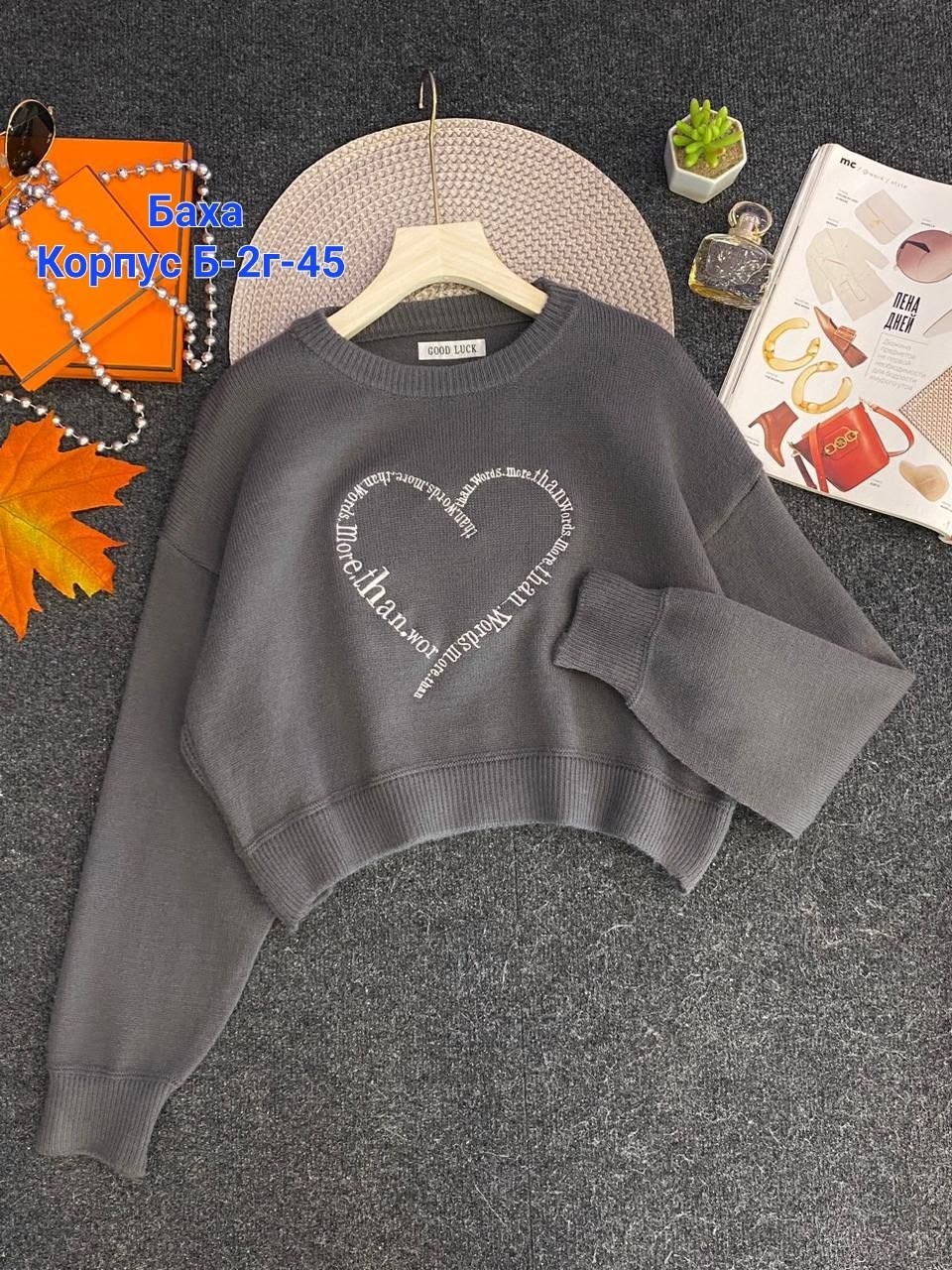 кофта женский,свитшот женская,свитшот джемпер,свитер кофта,серый свитшот