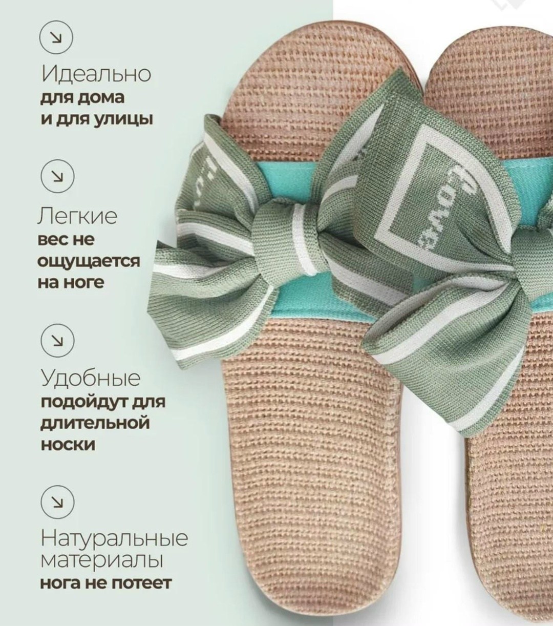 ,шлепки женские,тапочки женские,шлепки с бантиком,тапочки с бантом