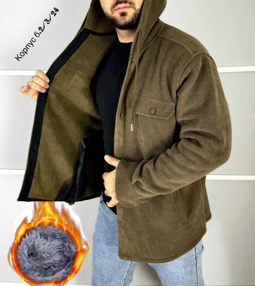 кофта флисовая,куртка флисовая,флисовая кофта мужская,куртка флисовая мужская,толстовка флисовая