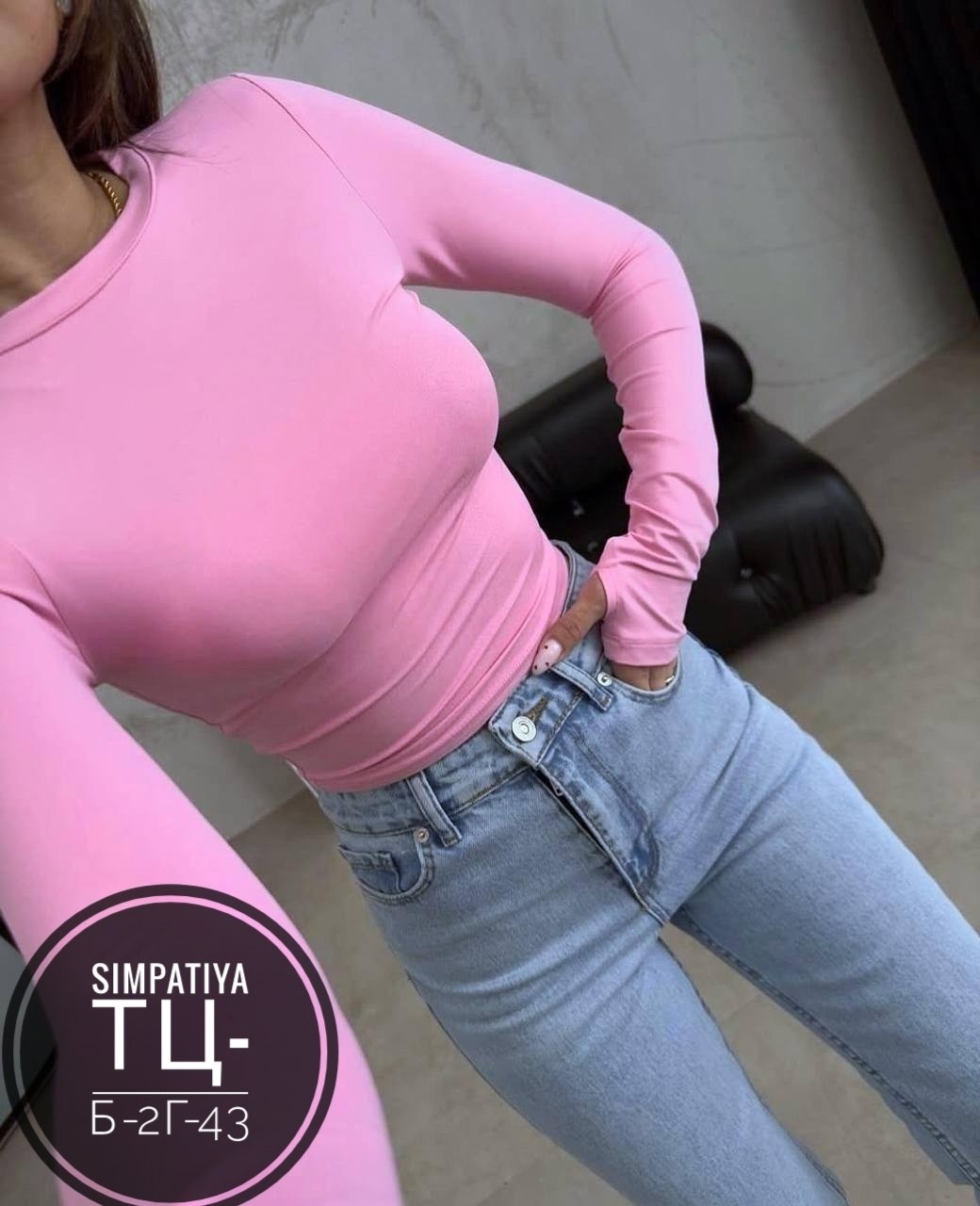 кофта женская,кофта модная,кофта лапша,кофта лапша женская,кроп топ