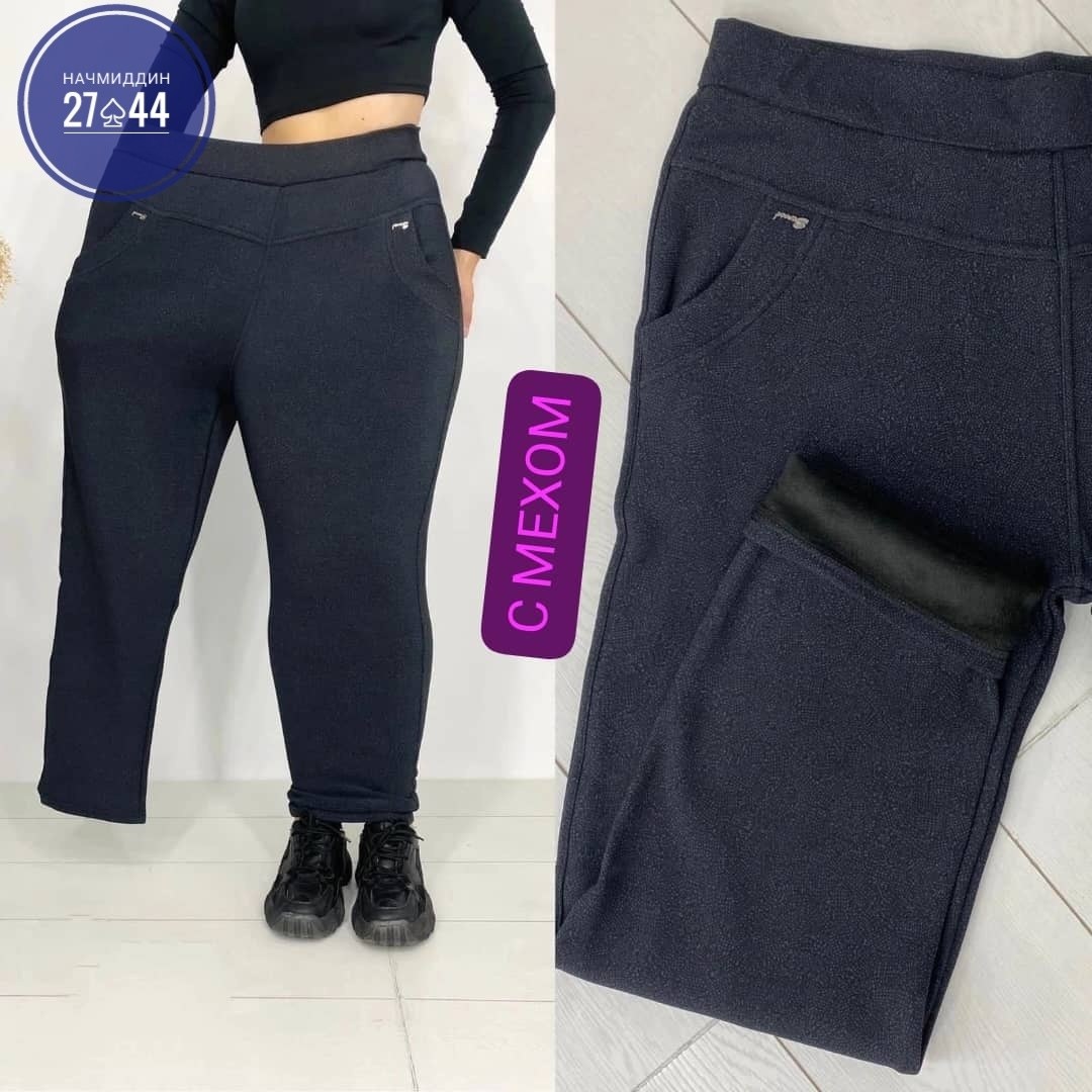 брюки штаны,джеггинсы брюки,брюки женские с начесом,брюки женские большие размеры,штаны женские