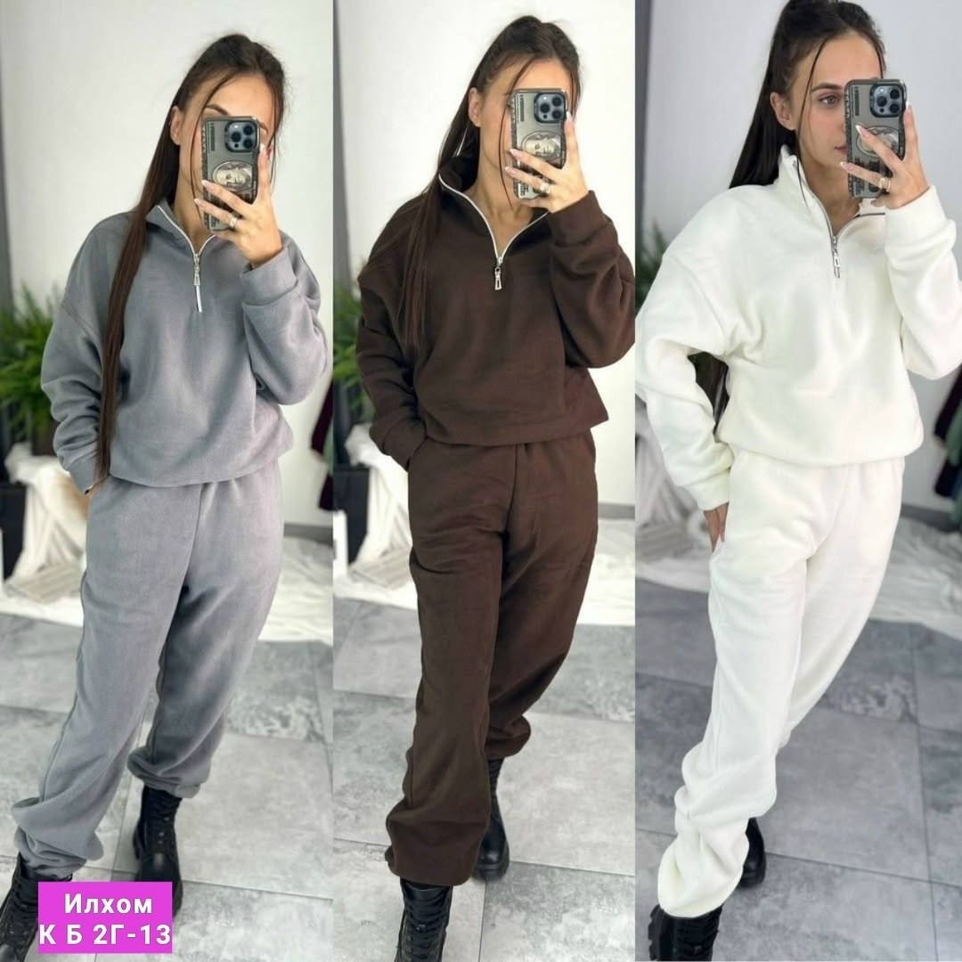 трикотажные костюмы,флисовые костюмы,женский костюм на флисе,костюм на флисе,костюмы спортивные женские