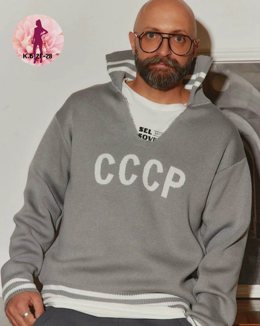 свитер ссср,кофта ссср,свитер ссср лавров,костюмы спортивные,свитеры мужские