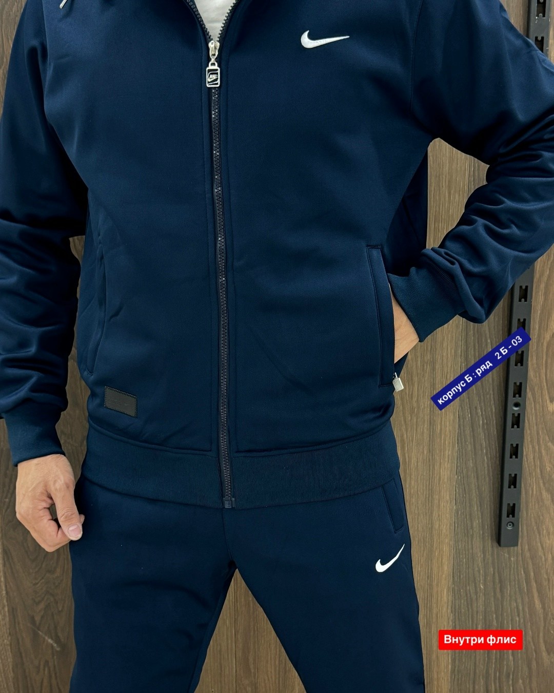 спортивный костюм nike мужской,костюмы мужские,костюмы спортивные мужские,костюм nike мужской,костюм на флисе мужской