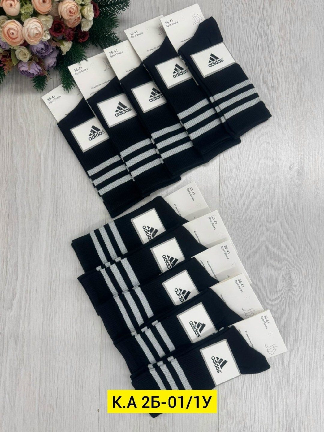 носки adidas набор спортивных носков адидас,комплект носков adidas,носки мужские adidas,носки adidas,носки адидас