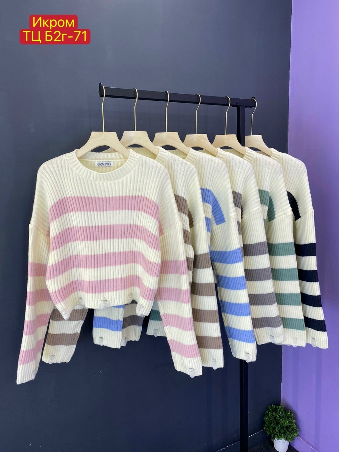 кофта женская,женский свитер,кофта свитер женский,кофта свитер,свитер женский вязаный