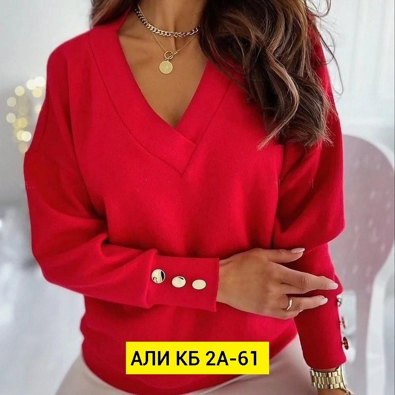 женская кофта,красивая кофта,кофта модная,модные свитера,женский пуловер