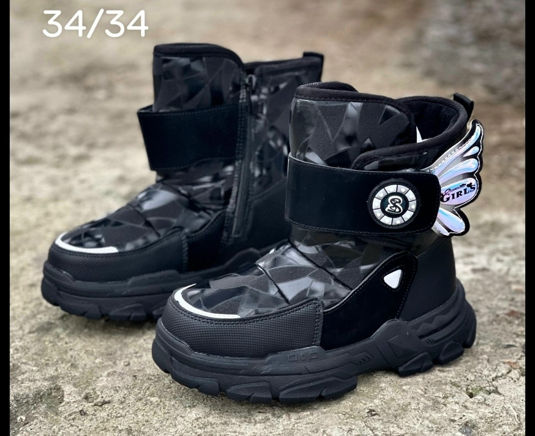 ,детская ,детские ботинки,детские кроссовки,демисезонная