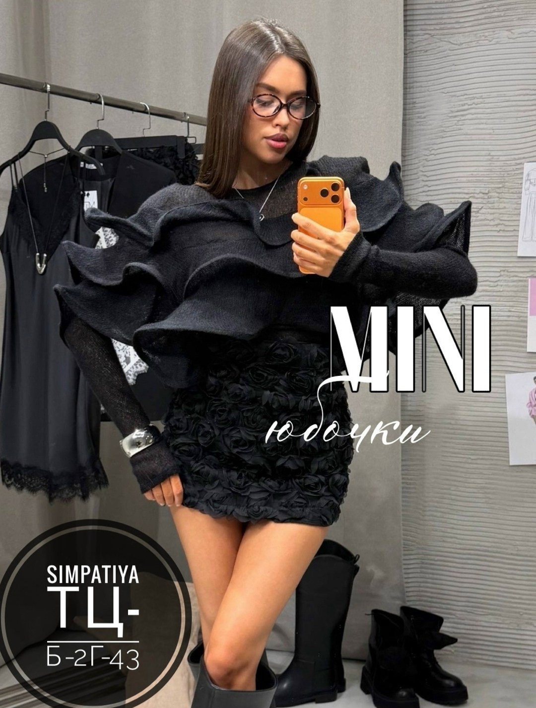 блузка с оборками,шикарная одежда,блуза,нарядная блуза,блузка женская