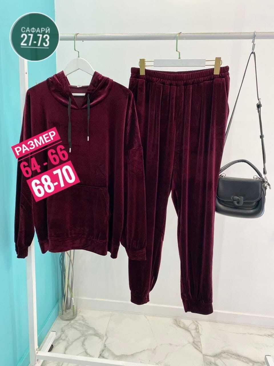 cпортивный костюм велюровый,cпортивный костюм больших размеров,велюровый спортивный костюм женски,велюровые костюмы,велюровый спортивный костюм больших размеров