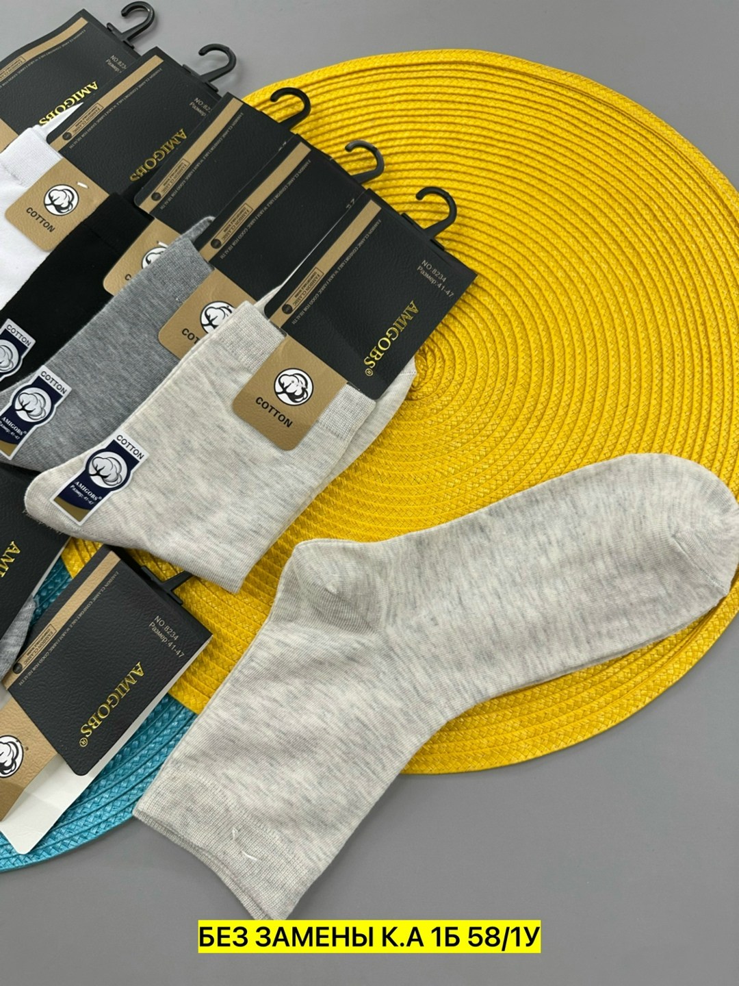 носки мужские,носки мужские 10 пар,комплект носки мужские,носки классические,носки мужские набор