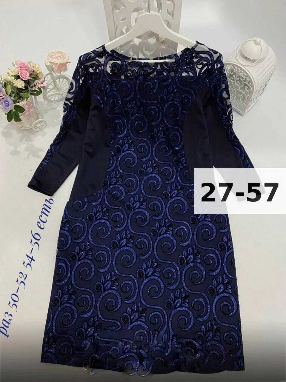 платье большие размеры,женское платье больших размеров,платье с гипюром,платье нарядное,платье женская