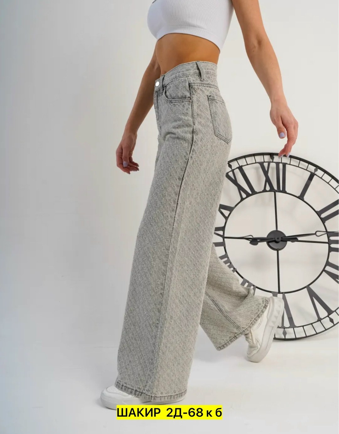 женские джинсы,джинсы широкие,широкие джинсы женские,джинсы брюки,штаны джинсы