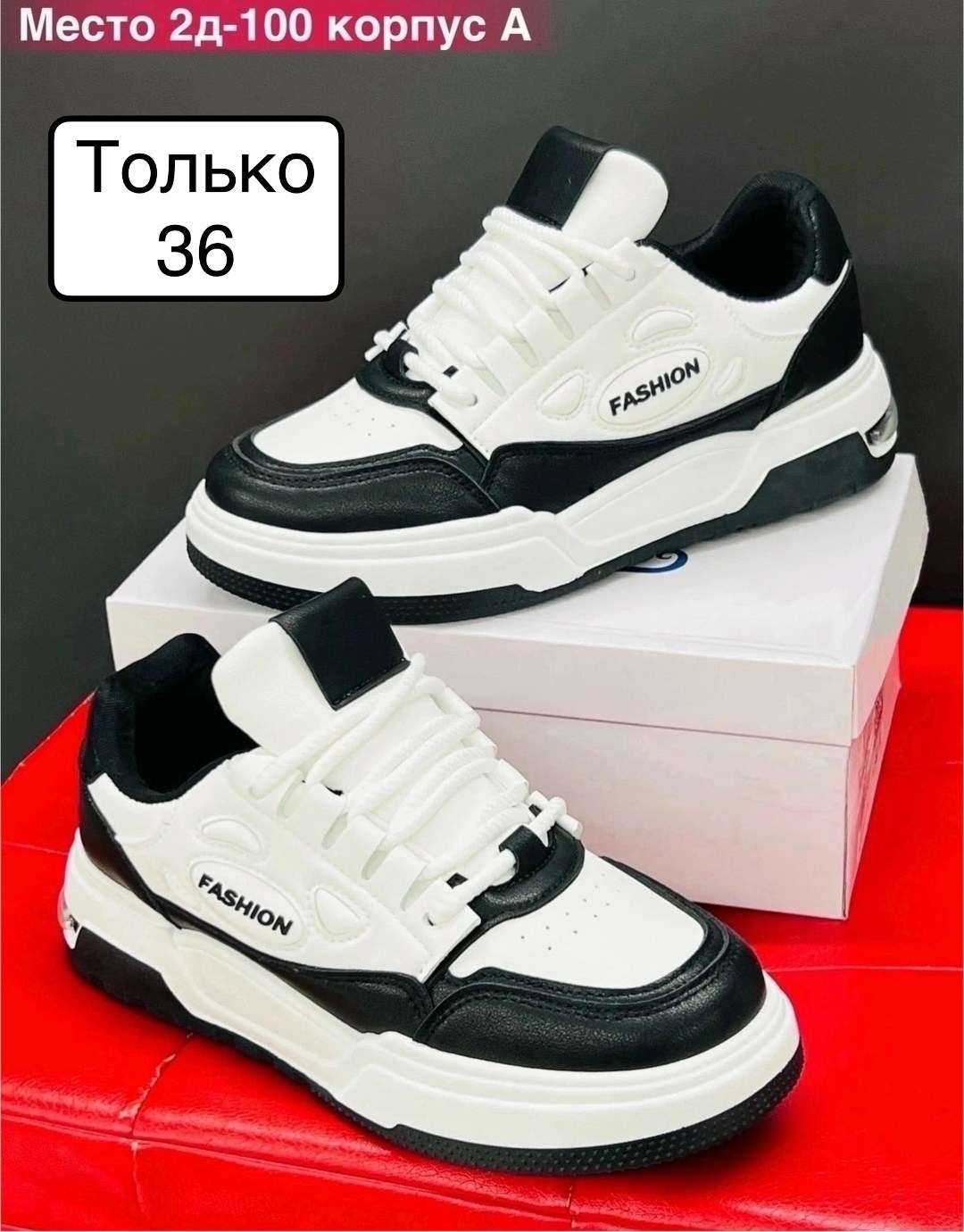 ,кроссовки женскиe,модные кроссовки,кроссовки для женщин,спортивная