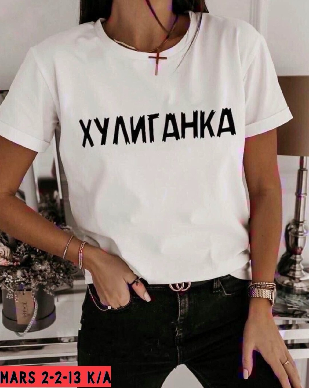 женская футболка,футболка женская хулиганка,футболка футболка женская,футболки и топы,футболка