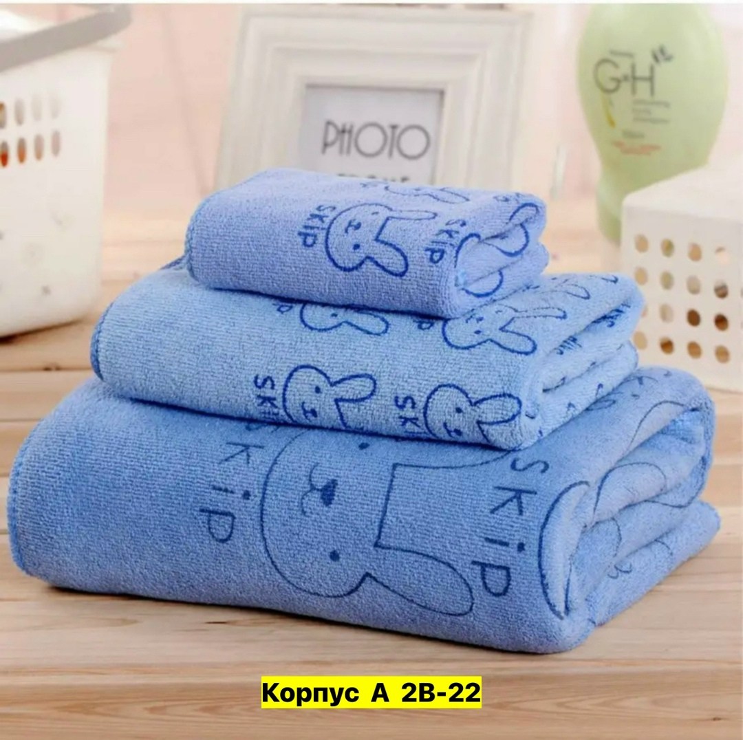 комплект из трех полотенец,полотенца из микрофибры,набор полотенец из микрофибры,полотенца микрофибра,полотенце банное набор микрофибра