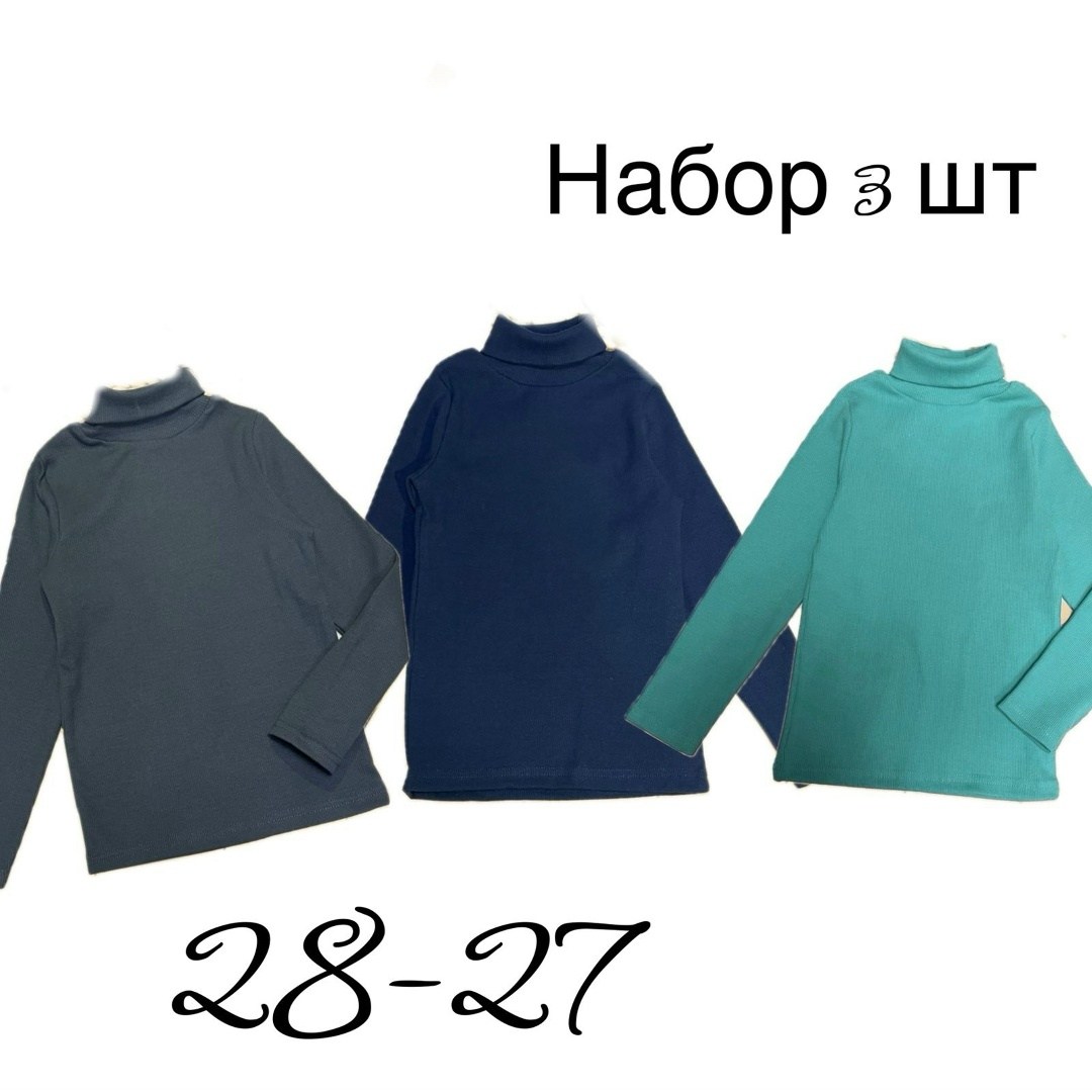 водолазка детская,водолазка,водолазка для девочек,водолазка для детей,детский джемпер