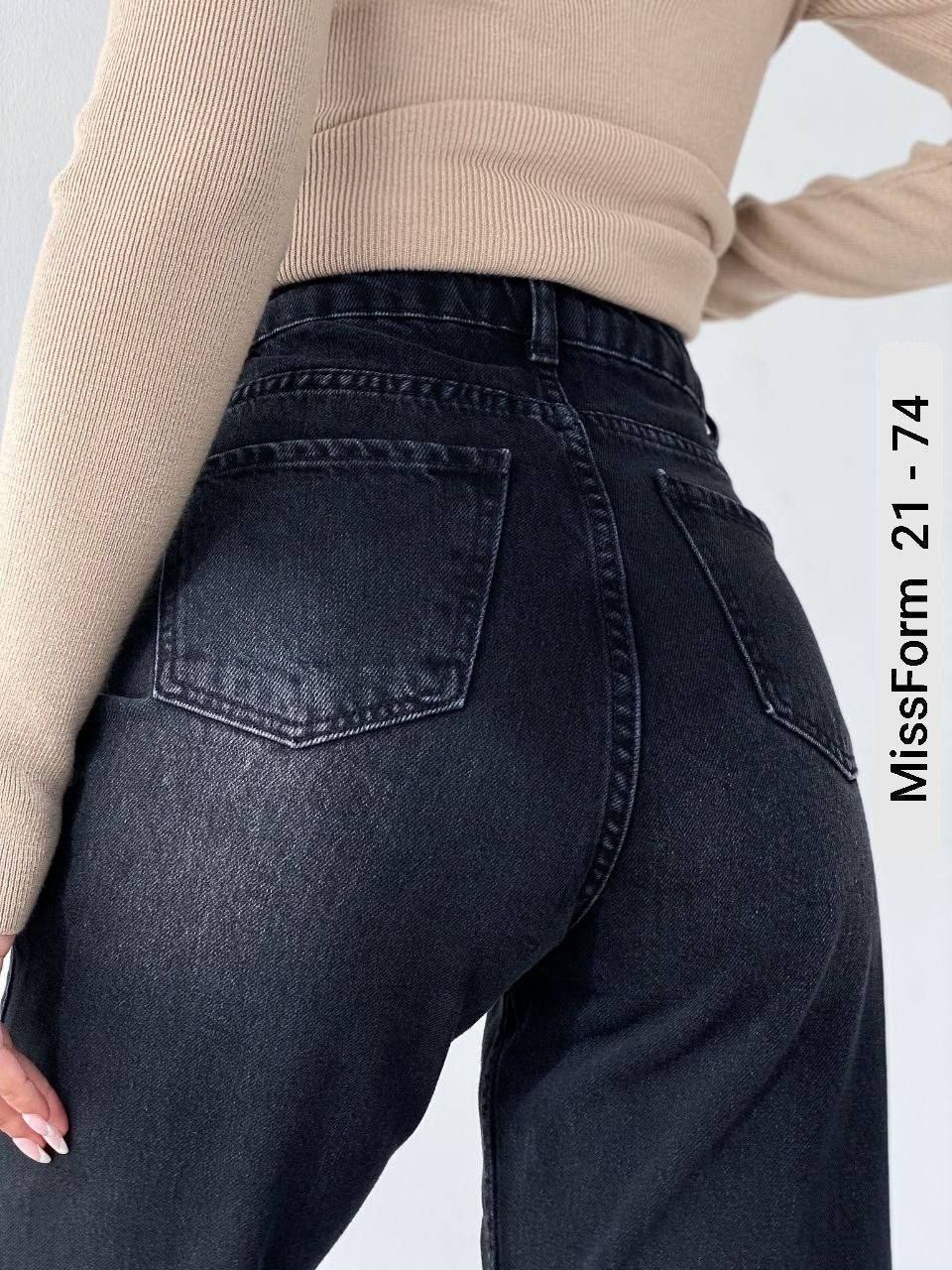 женские джинсы,джинсы труба,джинсы брюки,модные джинсы,джинсы широкие