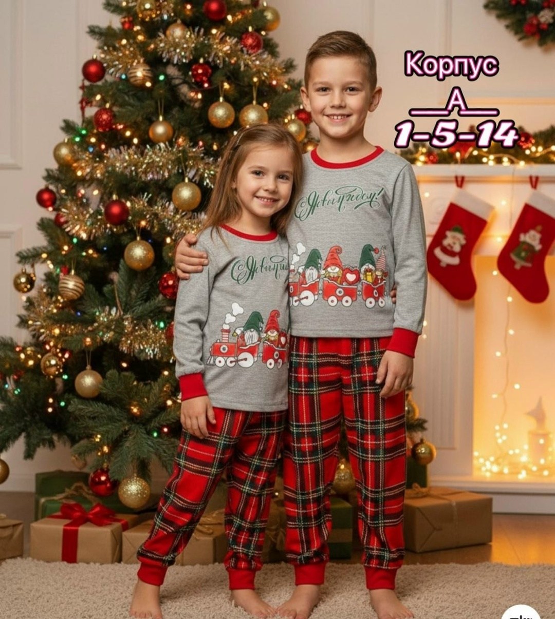 детская новогодняя пижама happy fox,детская новогодняя пижама,новогодние пижамы,пижамы детские,пижама на новый год детская