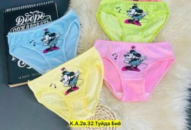 Нижнее белье