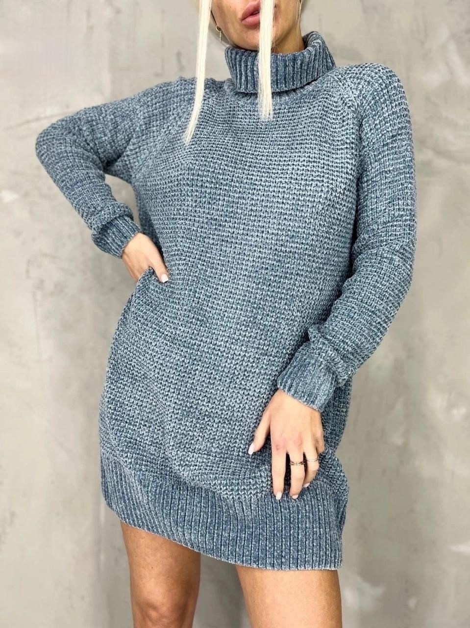 платье свитер женское вязаное,платье свитер оверсайз вязаное,платье свитер оверсайз вязаное теплое,платье вязаное,туника вязаная