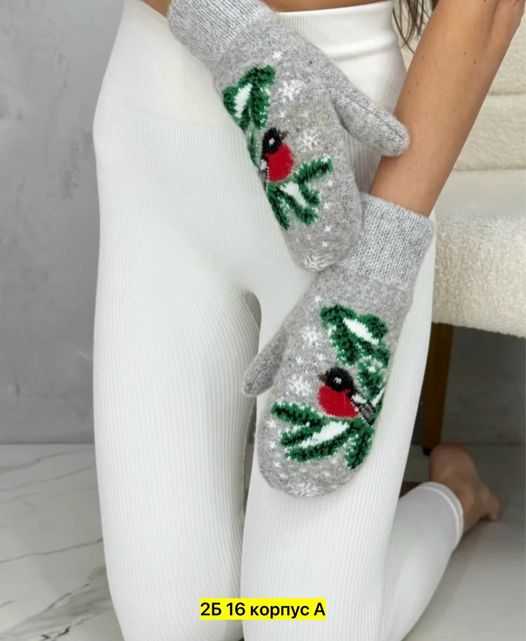 варежки женские шерстяные,варежки со снегирем,варежки детские,варежки женские,рассказовские варежки