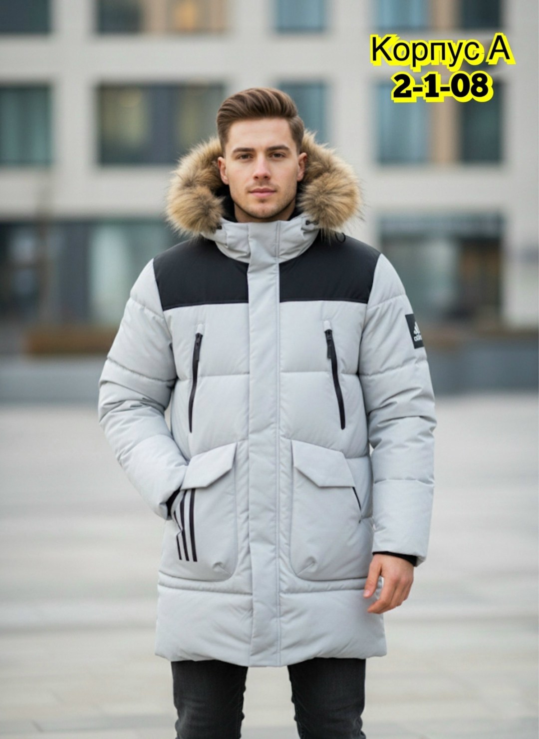 мужская зимняя куртка,куртка теплая,куртка зимняя,куртка парка мужская,куртка мужская зима