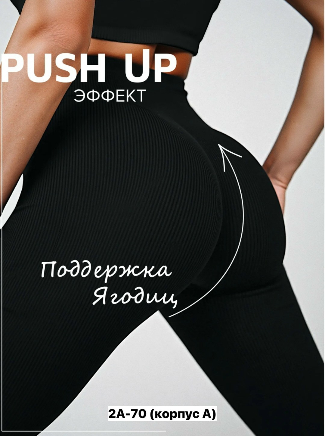 легинсы женские,легинсы спортивные,легинсы,легинсы женские летние,лосины женские