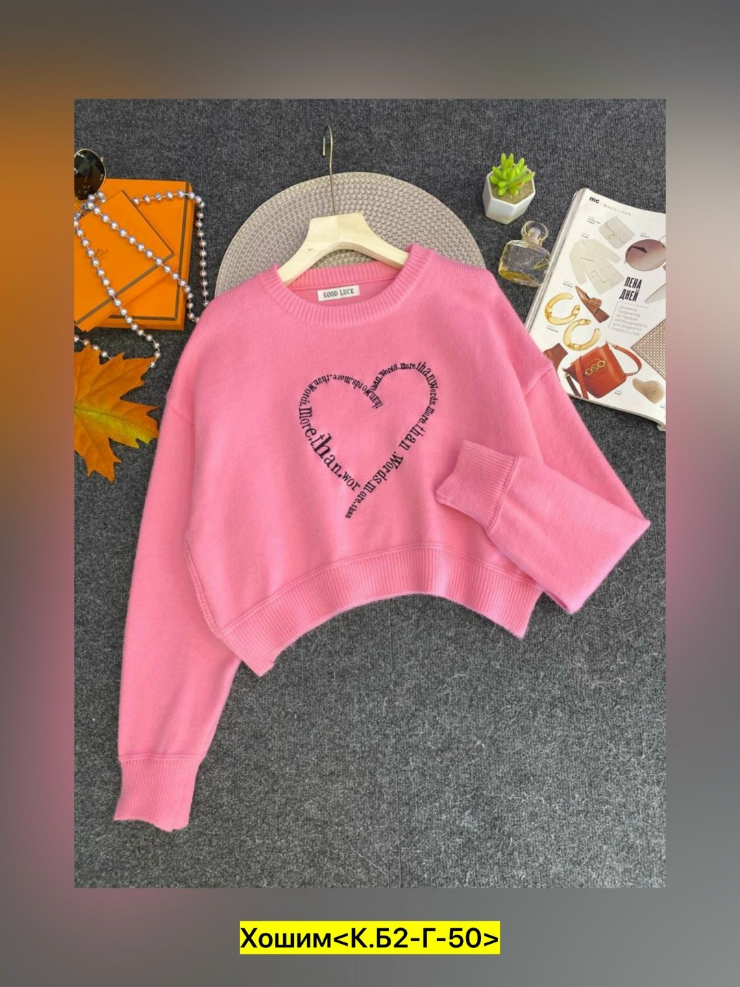 кофта женская,толстовка кофта,свитшот кофта,кофта худи,кофта женская свитер