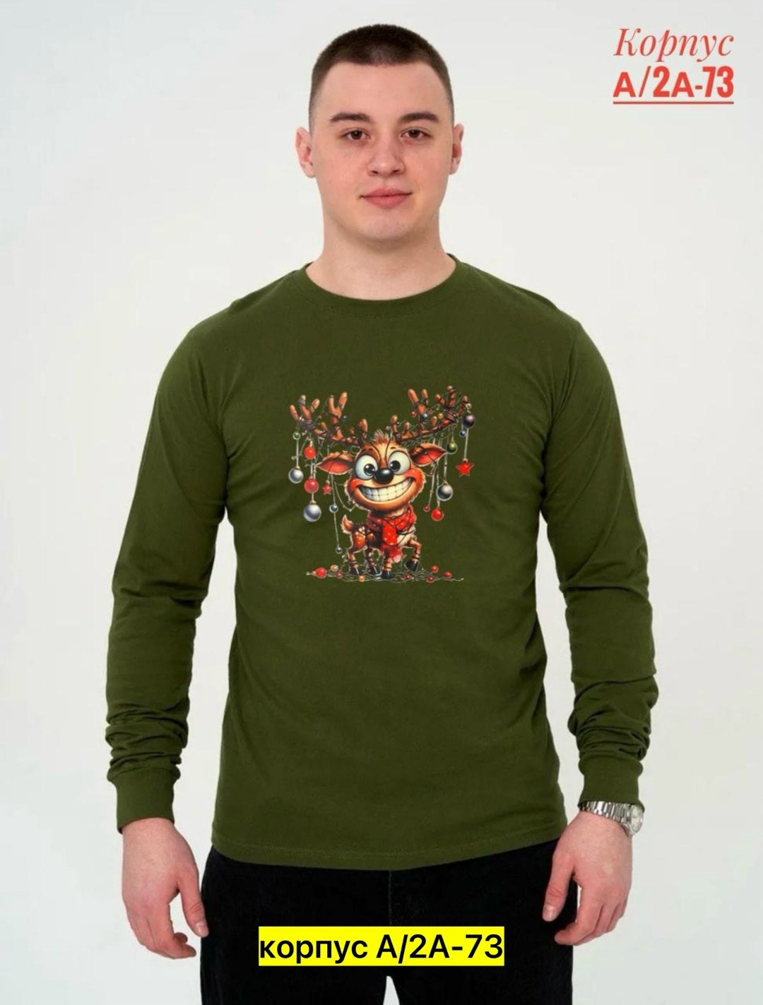 мужские свитшоты,свитшот,свитшот толстовки,кофта мужской,свитшот новогодний