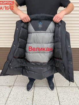 Верхняя одежда