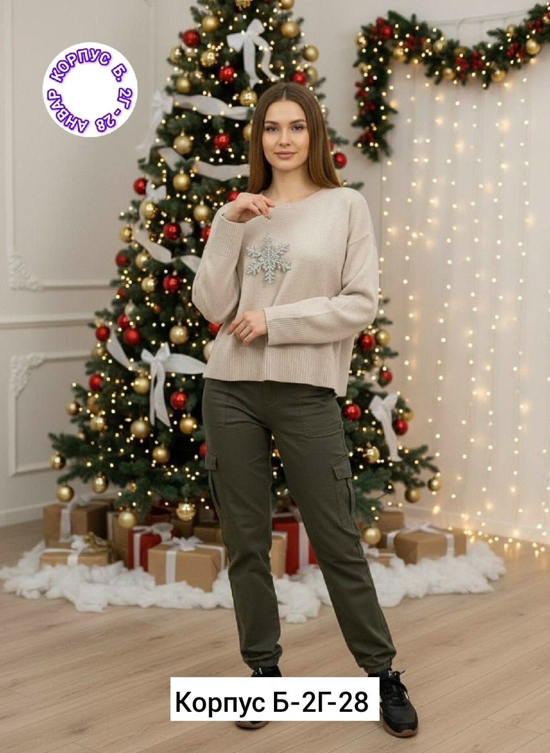 костюмы женские,костюм двойка женская,трикотажные костюмы,костюм с брюками,трикотажные костюмы женские