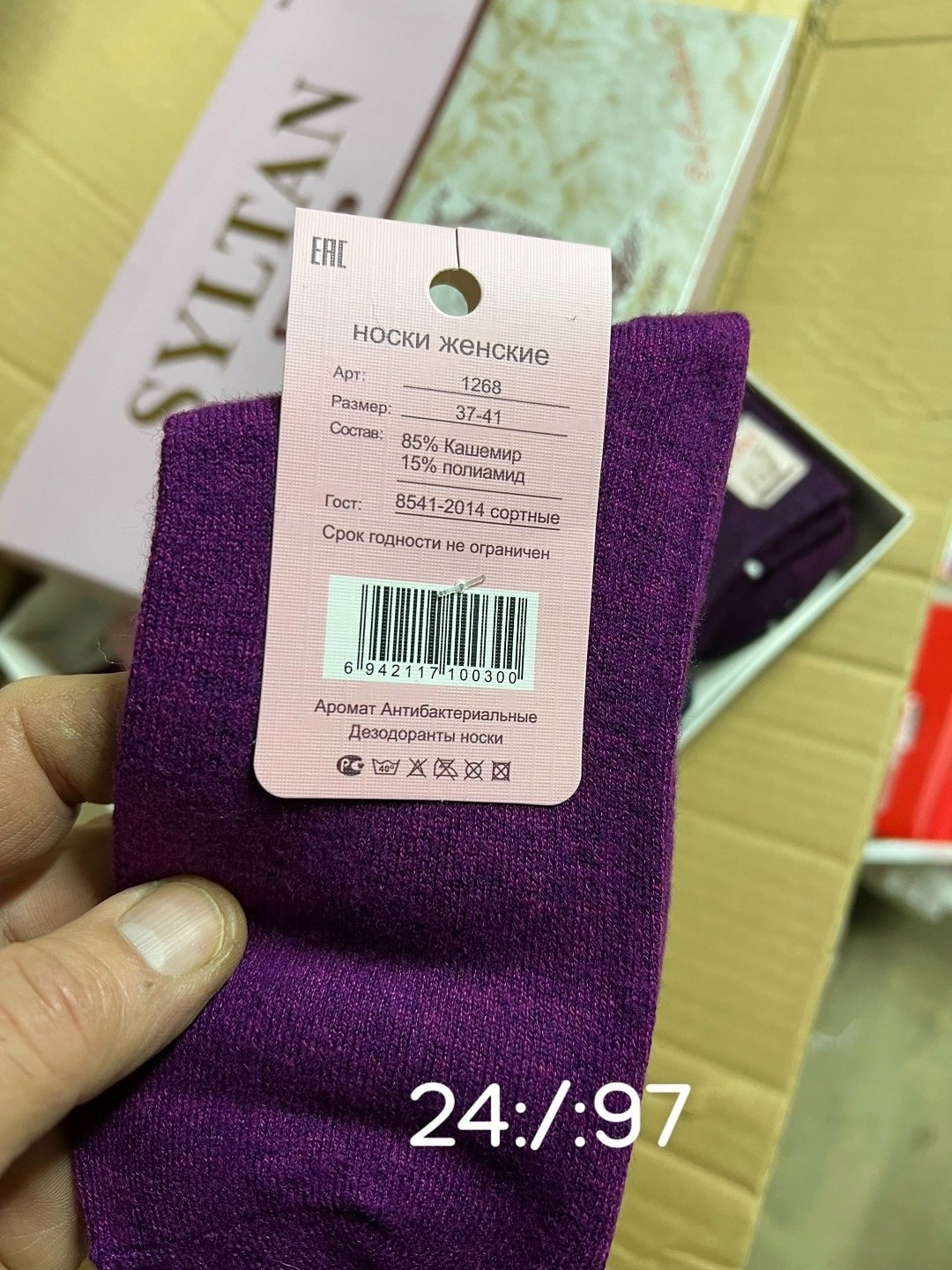 носки женские теплые,носки женские махровые,носки женские,женский термо носки,носки женские 12 пар