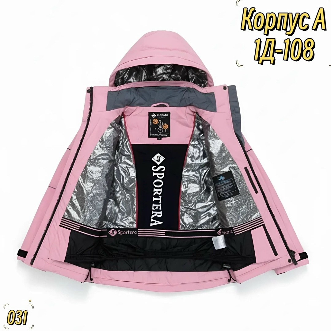 куртка горнолыжная,куртка,куртка для мальчика,куртка детская,зимняя куртка детская