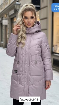 Верхняя одежда