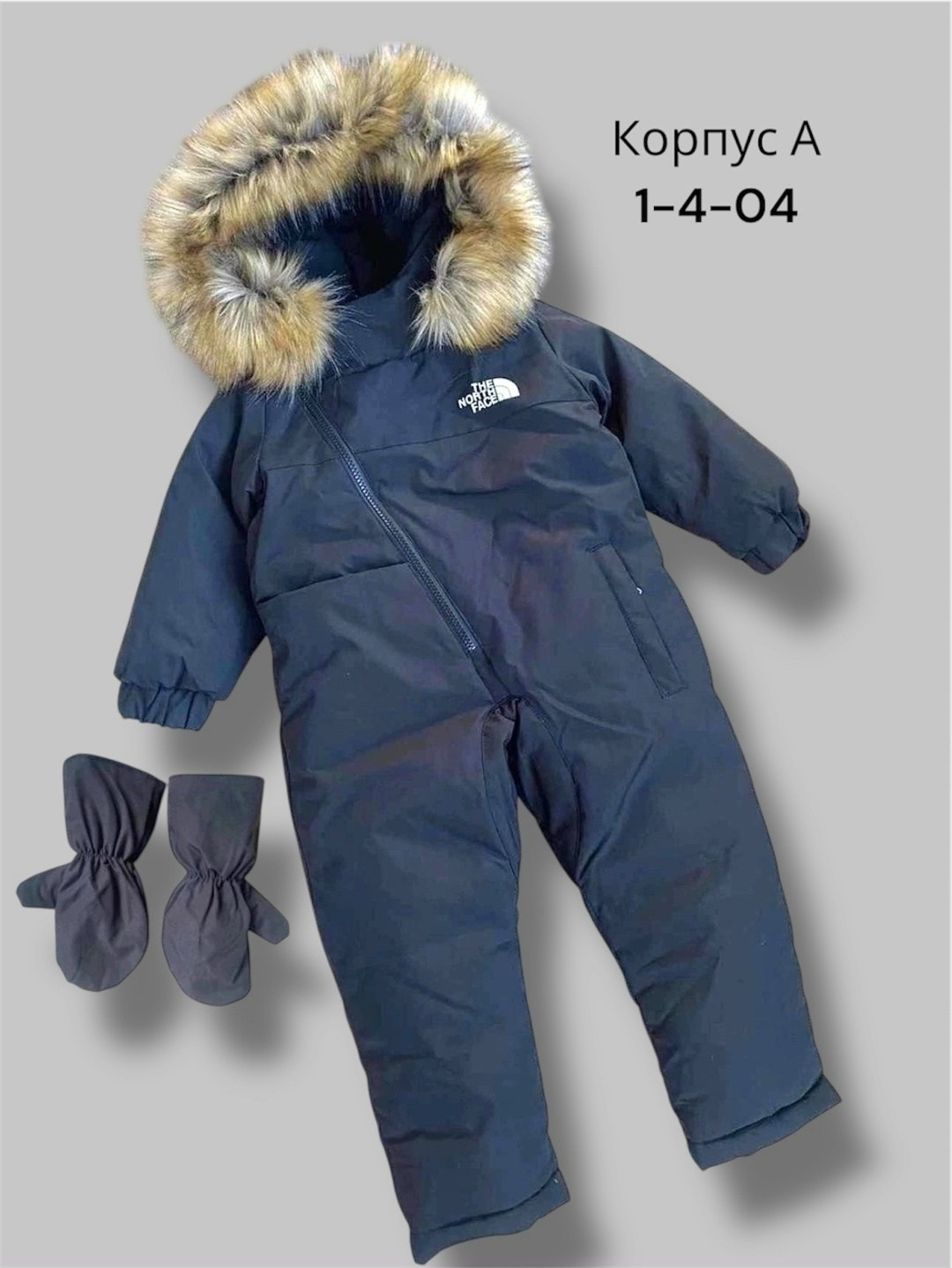 зимние комбинезоны,зимний детский комбинезон,детские комбинезоны зимние,российские зимние комбинезоны,комбинезон зим
