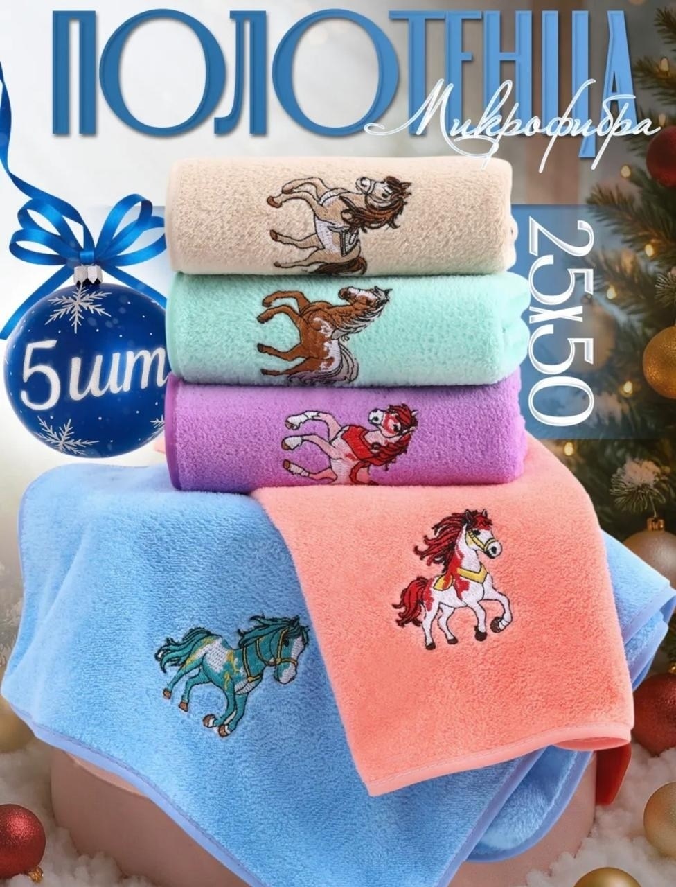 детские полотенца,полотенца для детей,полотенца махровая,полотенца для рук,полотенца для кухни