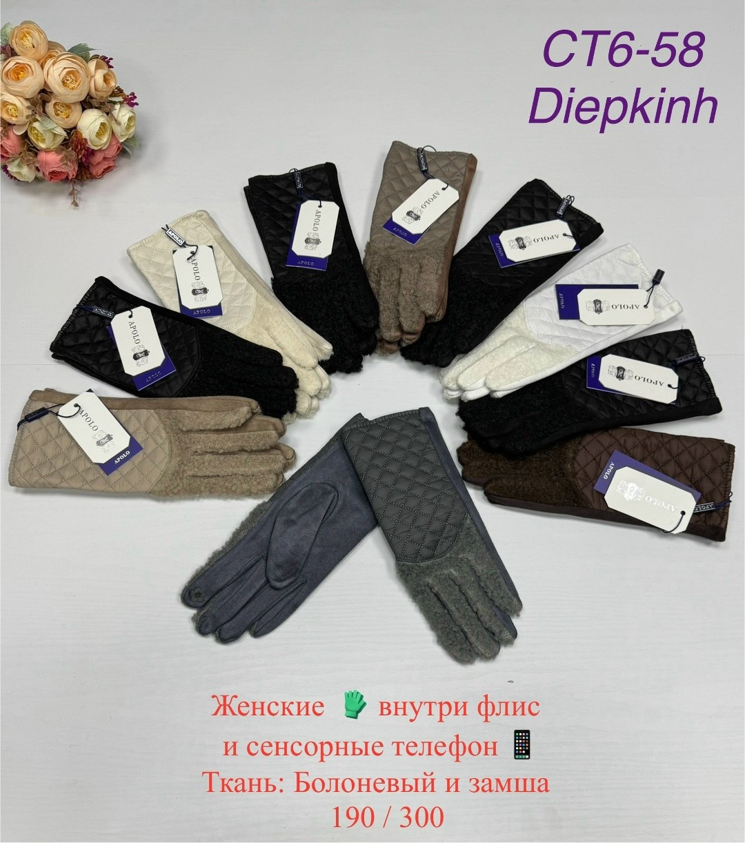 женские перчатки,перчатки женски,перчатки женские теплые,перчатки женские вязаные,перчатки женские удлиненные