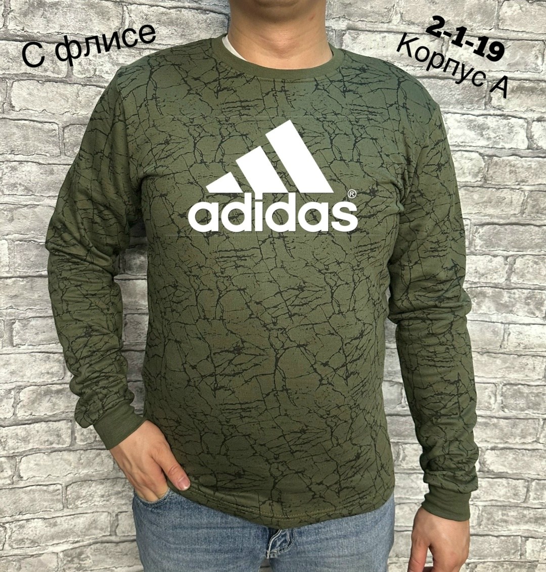 свитшот мужской adidas,кофта мужской,мужские свитшоты,толстовки мужские ,толстовки кофта