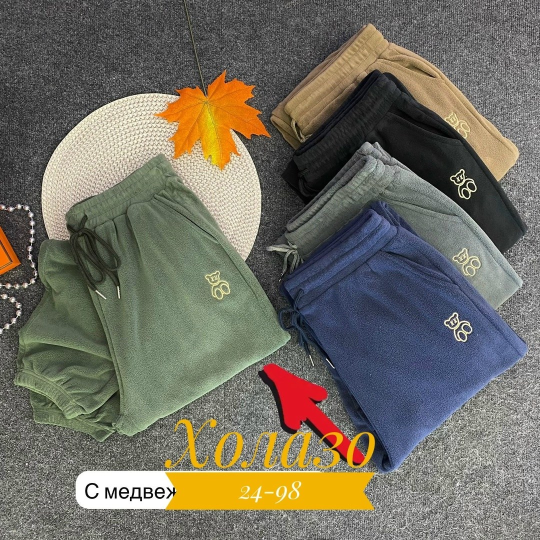 штаны на флисе,штаны с начесом,штаны женские,брюки штаны,брюки спортивные