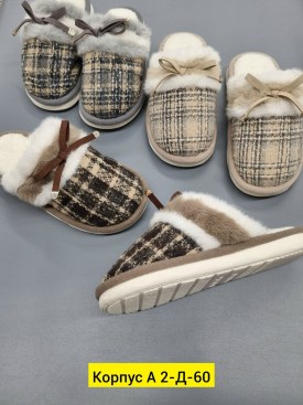 Домашняя одежда