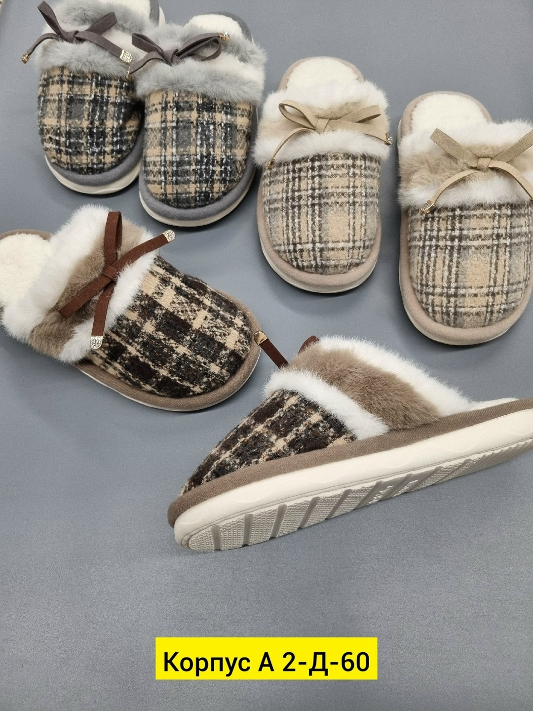 тапочки женские,тапочки домашние женские,домашние тапочки,теплые тапочки,теплые домашние тапочки