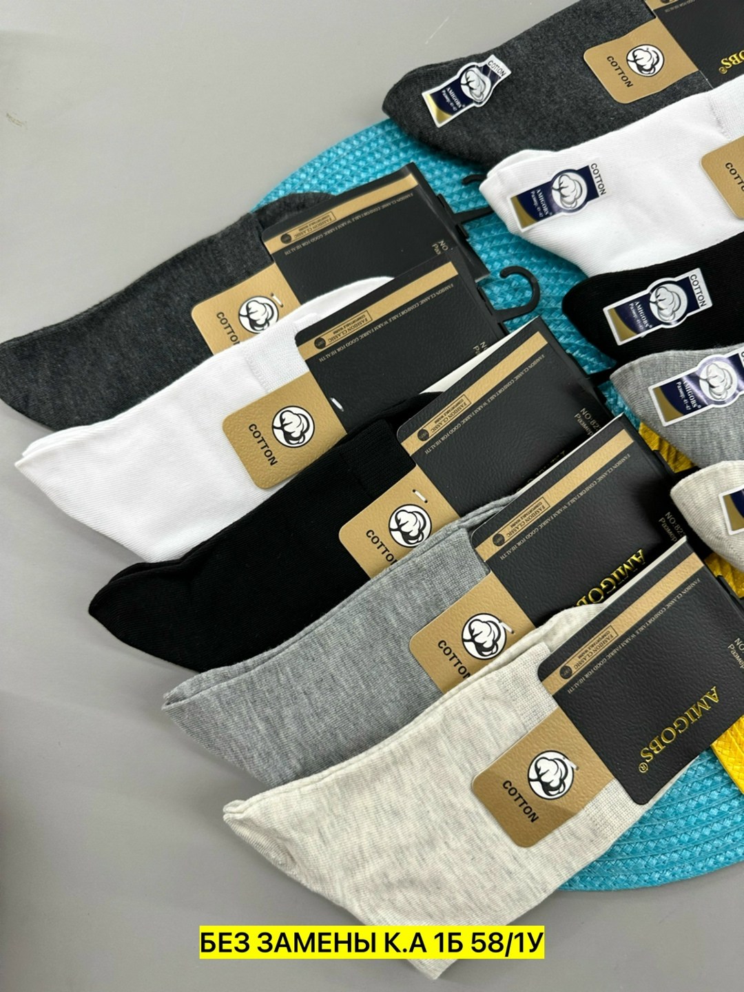 носки мужские,носки мужские 10 пар,комплект носки мужские,носки классические,носки мужские набор