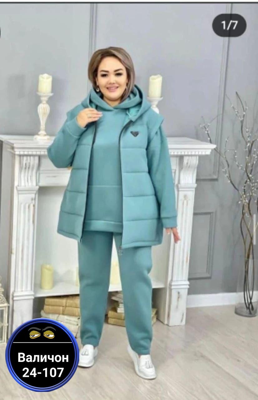 костюм женский тройка,костюм женский на флисе,костюм теплый,костюм на флисе,теплый костюм тройка