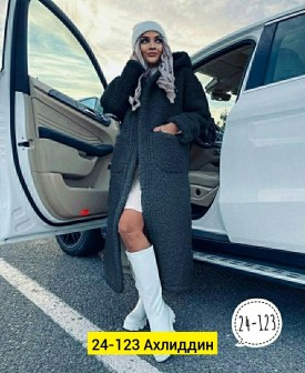 Верхняя одежда