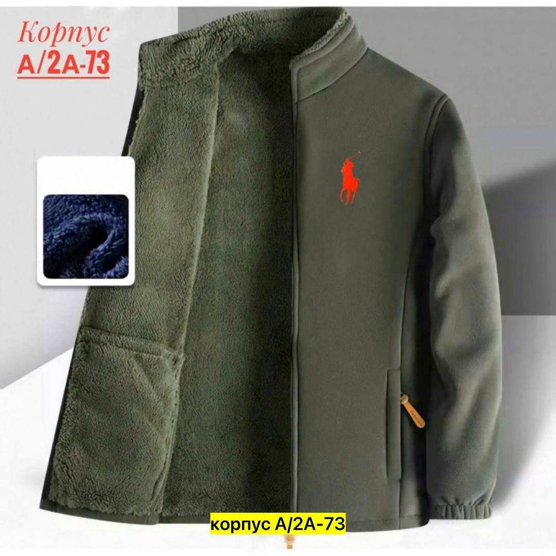 флисовые куртки,куртка флис,флисовая куртка,флисовая куртка мужская,мужская теплая куртка