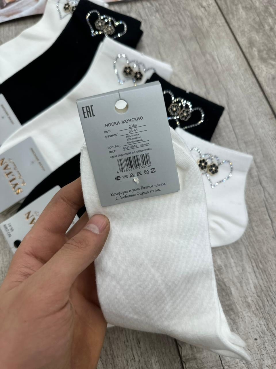 носки женские 10 пар,носки женские,носки короткие женские,носки женские р,носки комплект